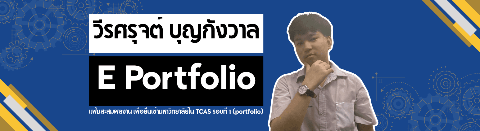 หน้าแรก